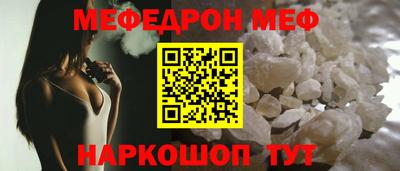 MDMA Малоярославец
