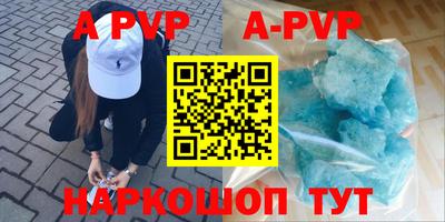 молекула духа Малгобек