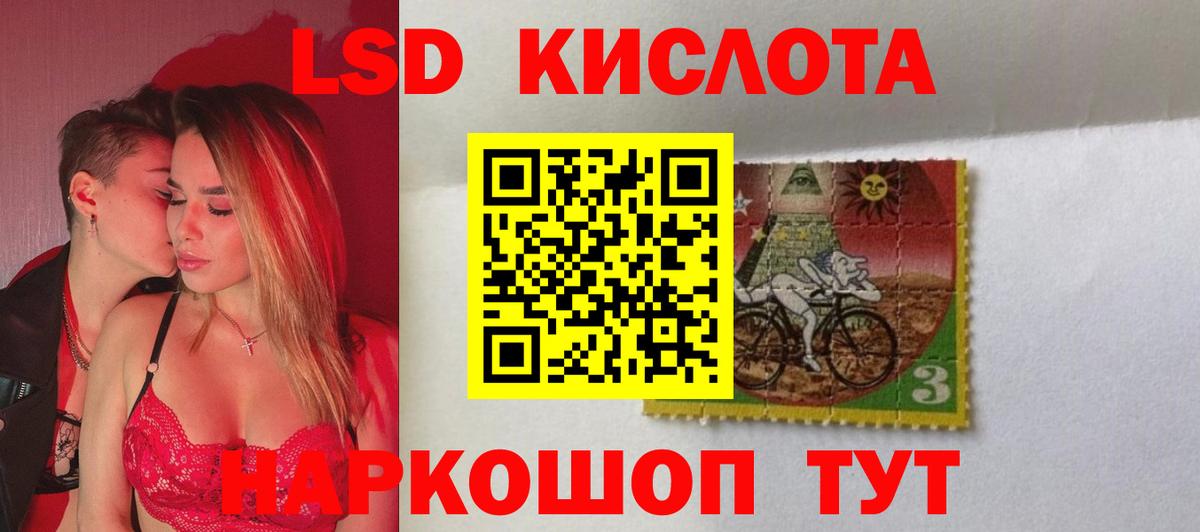Гулькевичи  LSD-25 экстази ecstasy  Лсд 25 экстази ecstasy  Вход с VPN 