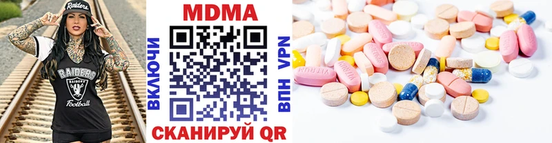 наркошоп  Гулькевичи  MDMA Molly 