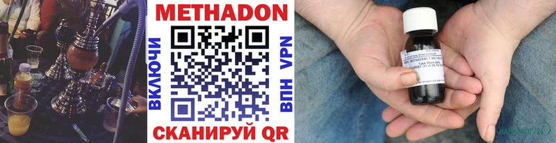 где продают   Гулькевичи  МЕТАДОН белоснежный 