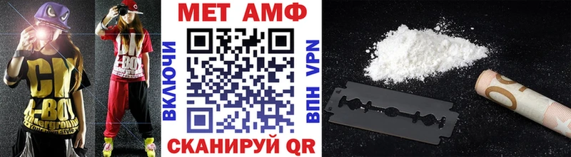 МЕТАМФЕТАМИН винт  гидра зеркало  Гулькевичи 