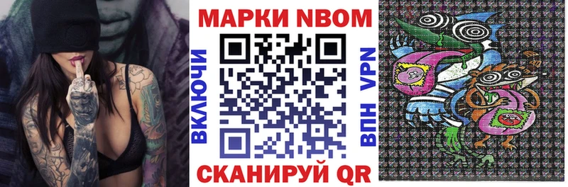купить  сайты  Гулькевичи  Марки 25I-NBOMe 1500мкг 
