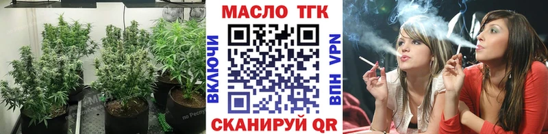 Дистиллят ТГК жижа Гулькевичи