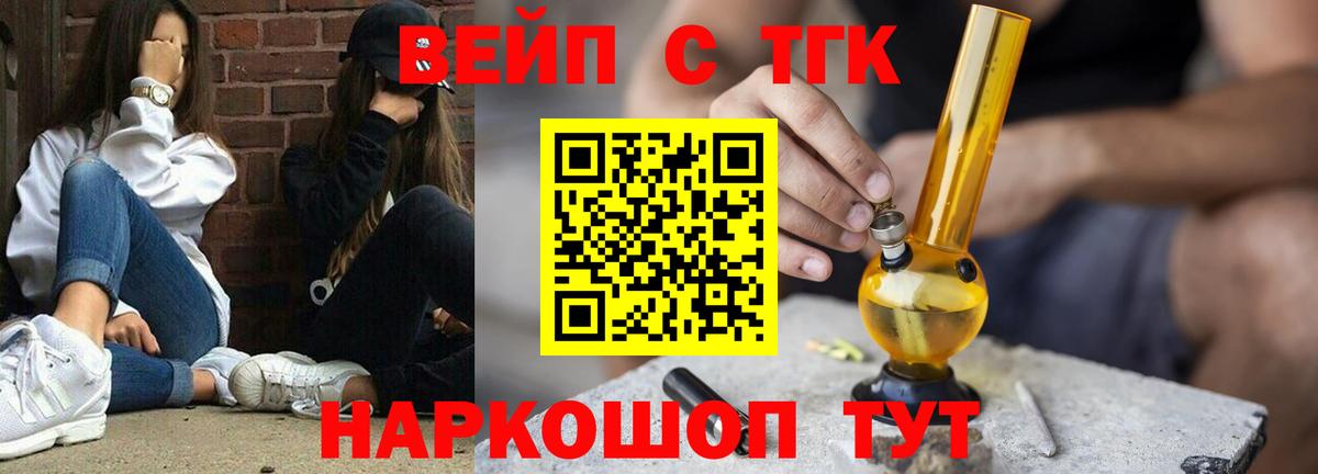 МАРИХУАНА  Cocaine  МДМА  Гулькевичи  Гашиш  Мефедрон   Вход с VPN  APVP СК  