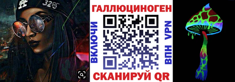 mega ссылка  купить наркотики цена  Гулькевичи  Галлюциногенные грибы ЛСД 
