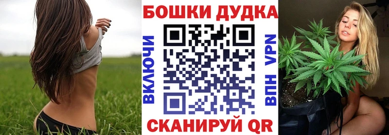 Бошки марихуана семена  Гулькевичи 