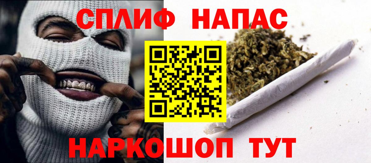 Бошки марихуана White Widow Гулькевичи