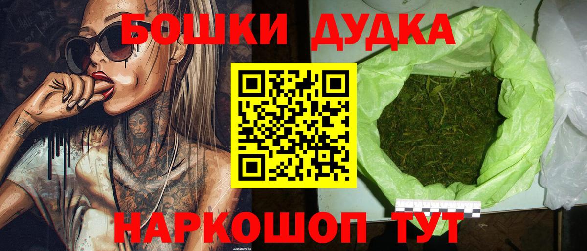 Гулькевичи  Марихуана THC 21%  Канабис AK-47  Вход с VPN  Канабис планчик 